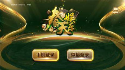 金鲨银鲨