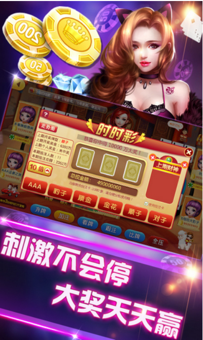万人斗牛