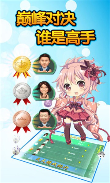 回春娱乐