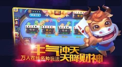 开口袋棋牌