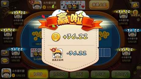 凡乐互娱牛牛