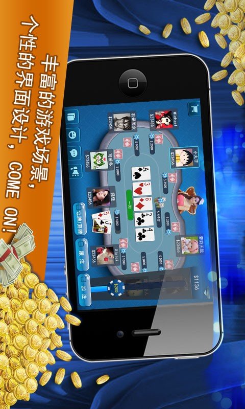 超级大满贯