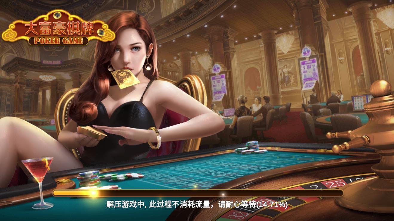 3721棋牌