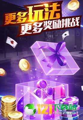 西元玉溪棋牌