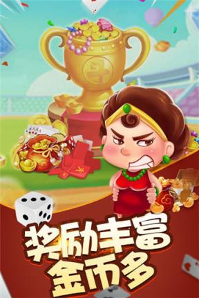 畅玩棋牌