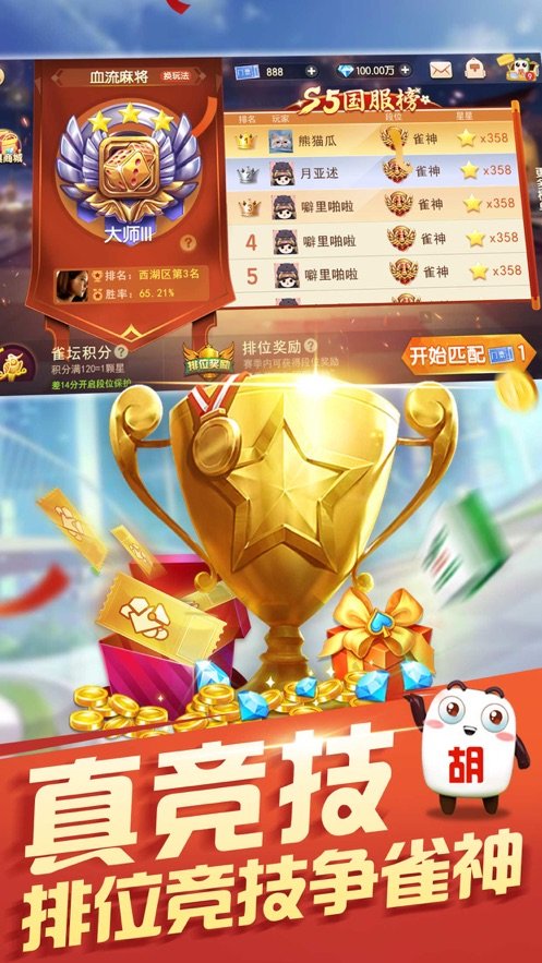 小宝跑得快
