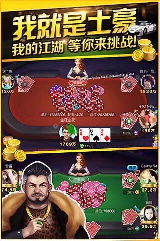 番茄游戏