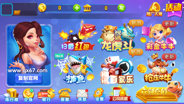 江西明月麻将
