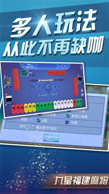 黑河52麻将