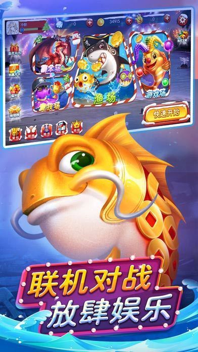 3财神棋牌