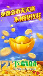 千禧棋牌