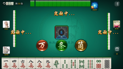 逍遥棋牌