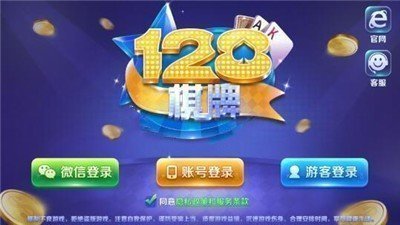 开元876棋牌