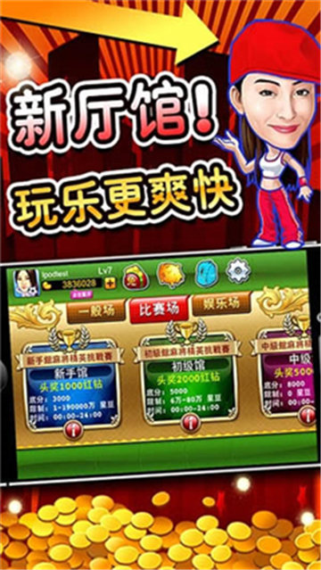 满贯捕鱼