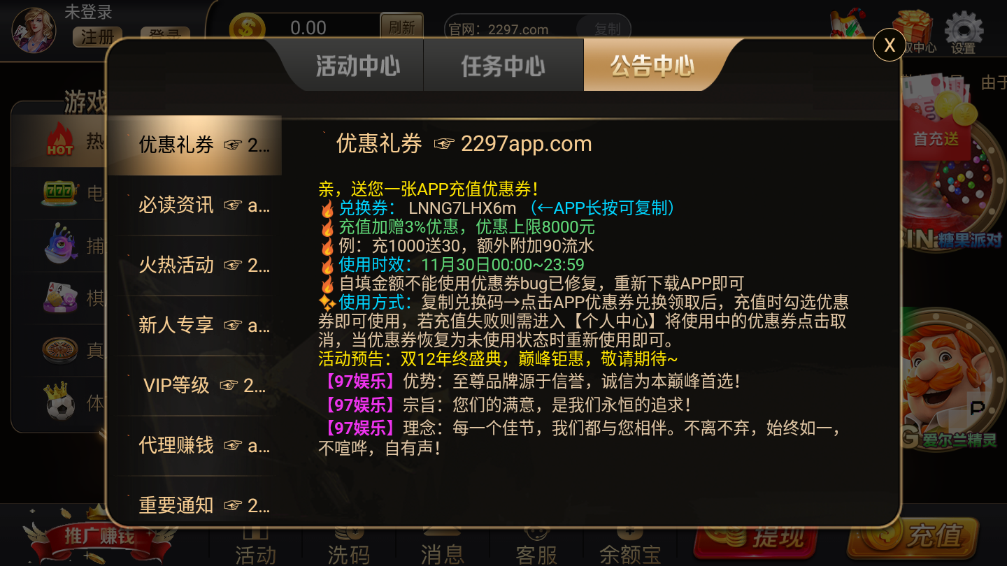 天涯海南棋牌