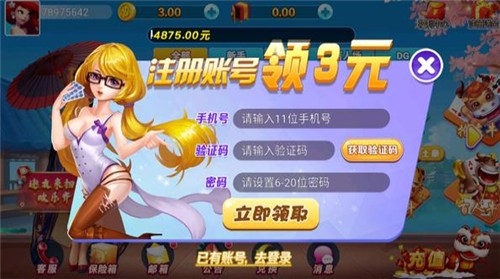 173捕鱼
