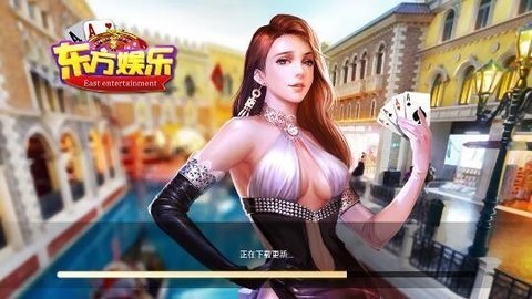 魔幻棋牌