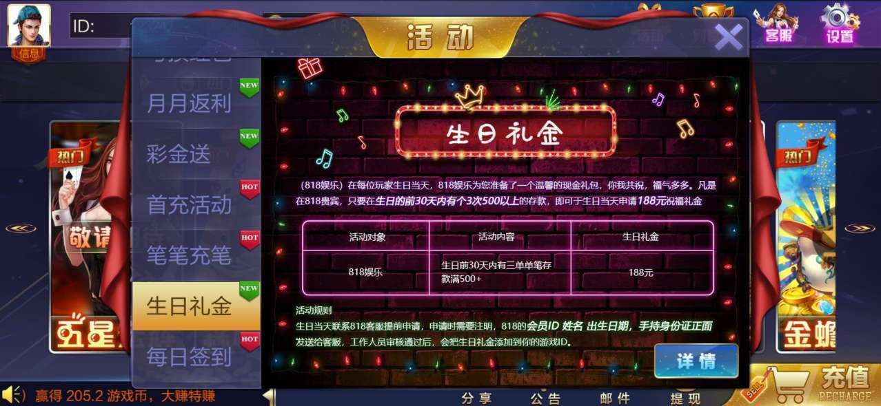 微信牛牛