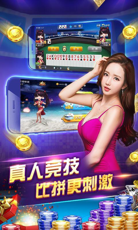 人人炸翻天