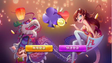 大联盟斗牛