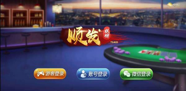 方块棋牌