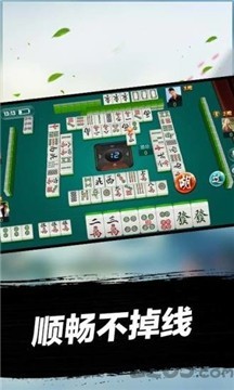 红荔棋牌