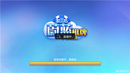 长隆棋牌