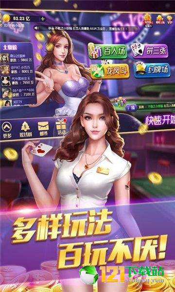 瑞安游戏