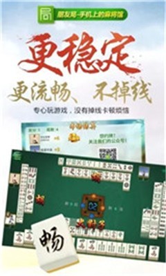 云粉乐棋牌