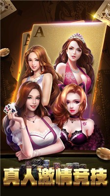 汇奇棋牌
