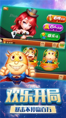 发条娱乐