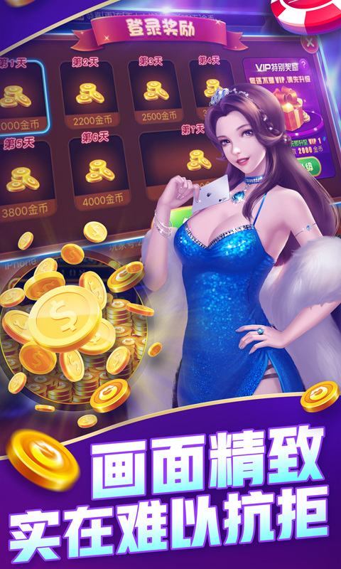 东篱棋牌