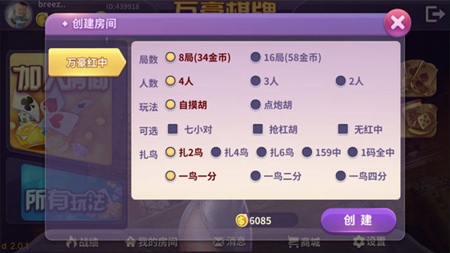 百汇游戏