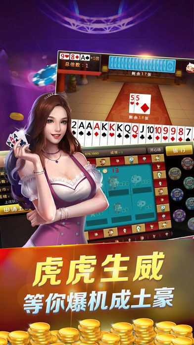 牌九游戏