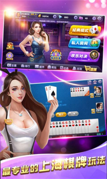可乐棋牌