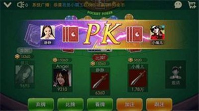 大胜发棋牌