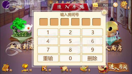 帝王棋牌