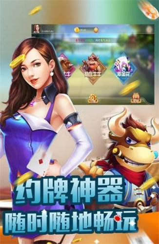 玲玲棋牌