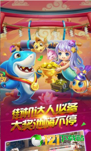 财运亨通