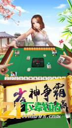 316棋牌