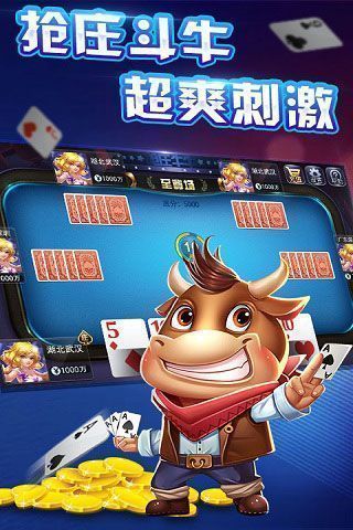 汨水棋牌