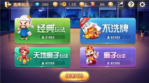单机全民