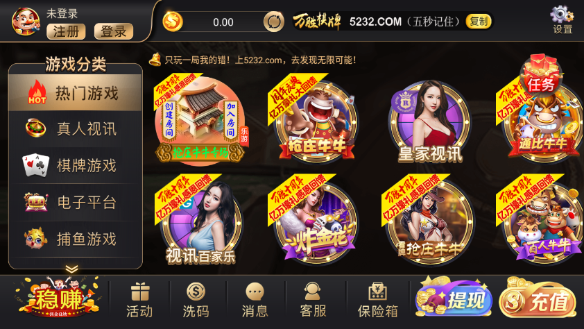 yy陕西麻将