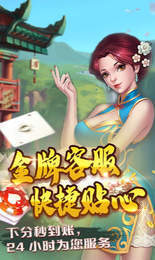 宝宝浙江