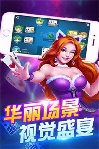 星际斗牛
