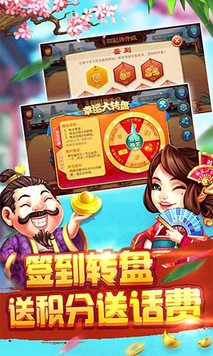 棉鲤娱乐