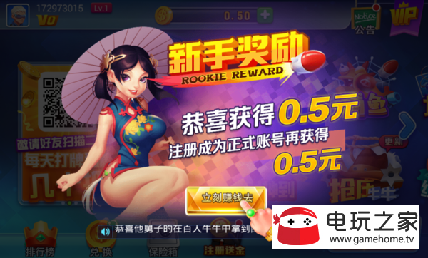 大神棋牌