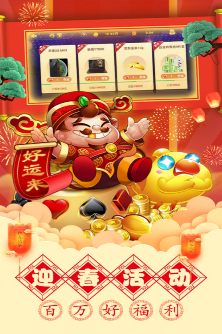 相汇大厅