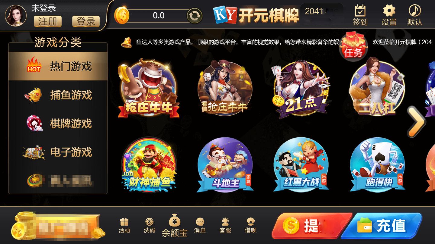 开元2041