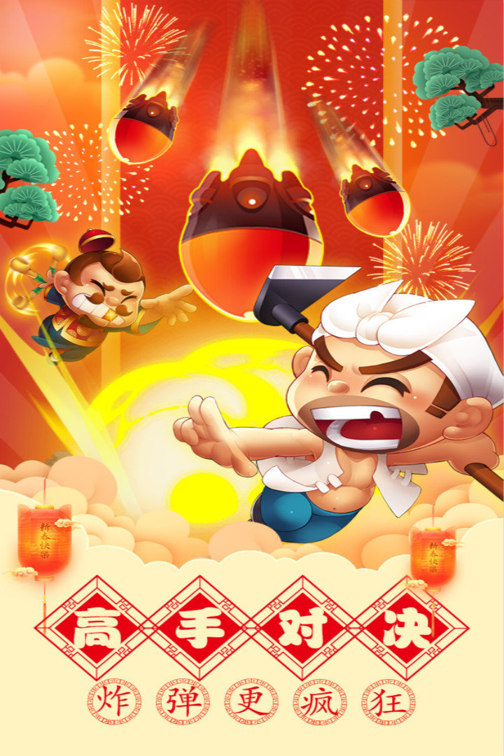 三峡棋牌